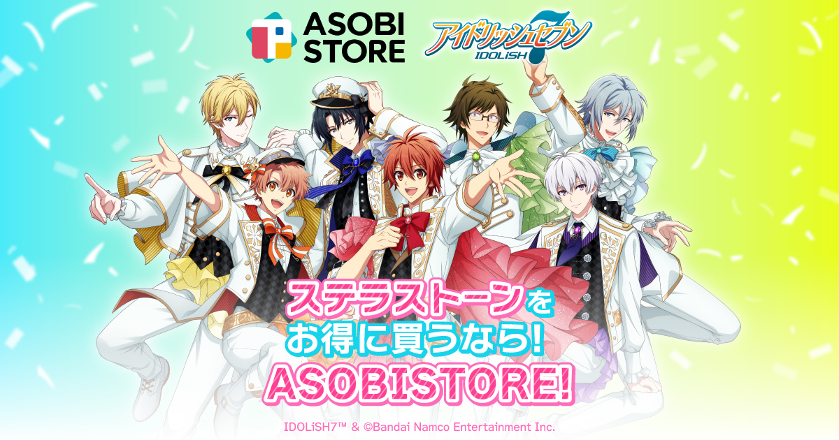 アイドリッシュセブン ｜ WEB STORE