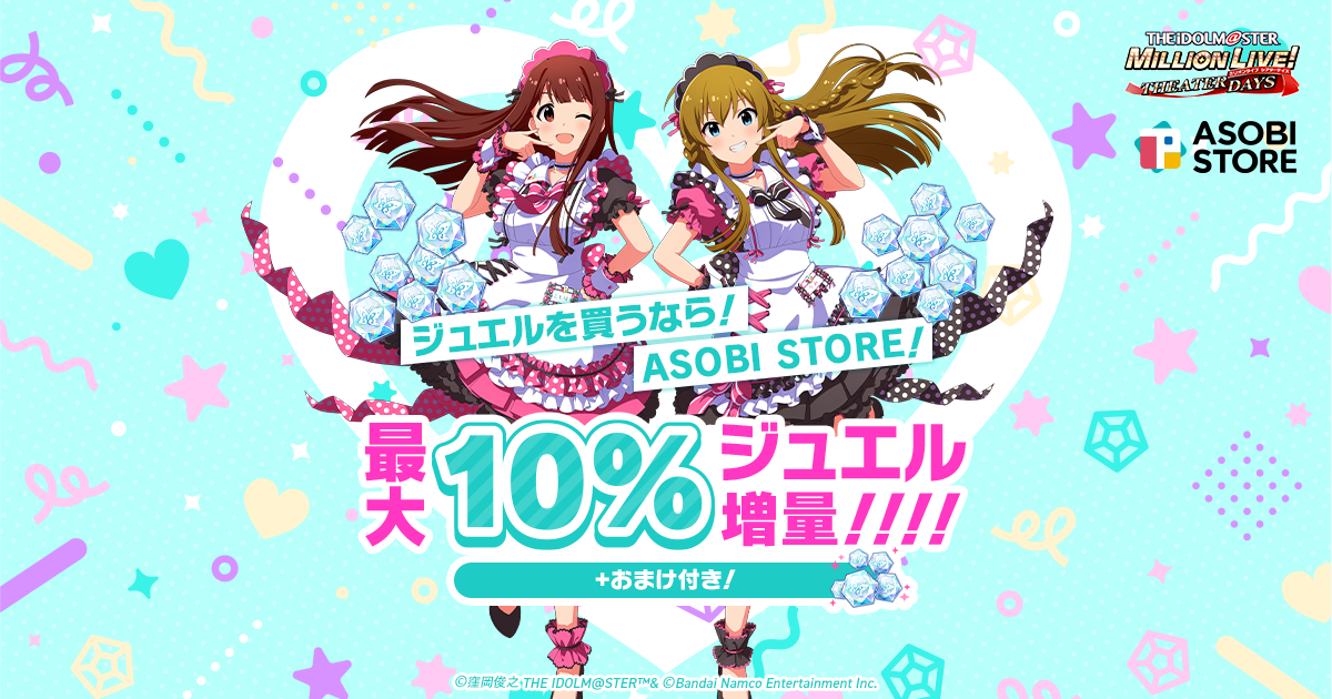 アイドルマスター ミリオンライブ! シアターデイズ×楽天 当選品 ボール サイン アイドルマスター ミリオンライブ! シアターデイズ×楽天 当選品