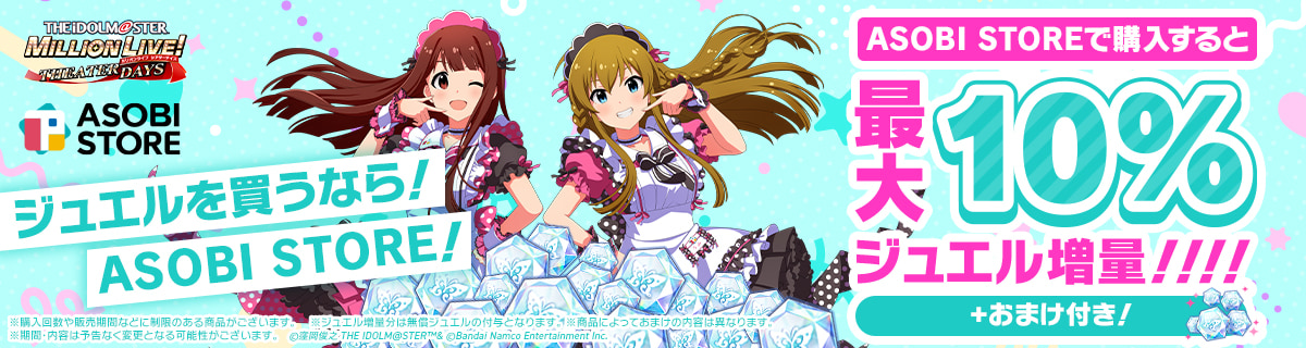 スマスロ実機 Ｌ アイドルマスター ミリオンライブ! ユニット付⭕️送料無料⭕️ スマスロ】 ※選べる！ユニット！ Lパチスロアイドルマスター