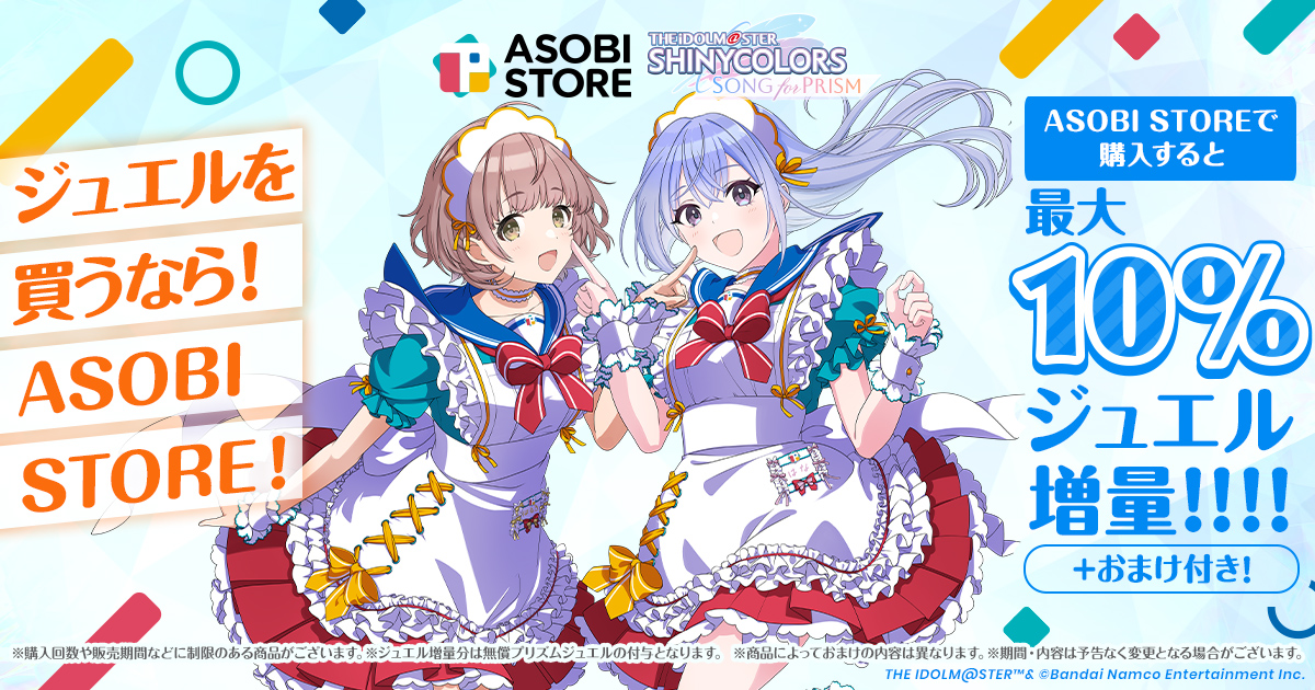 Yahoo!オークション - 【B2両面ポスター 筒代込】THE IDOLM@STER